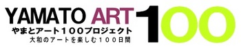 ART100ロゴ長JPG (1).jpg
